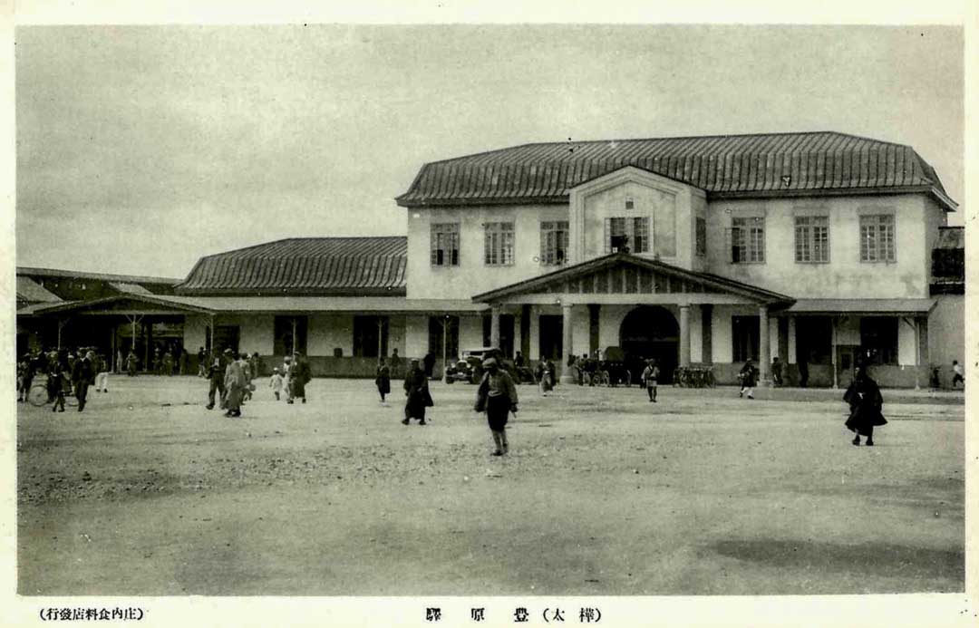 Historical photograph