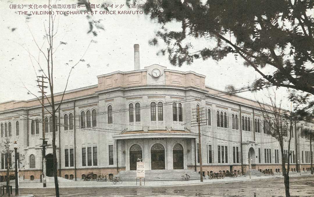 Historical photograph