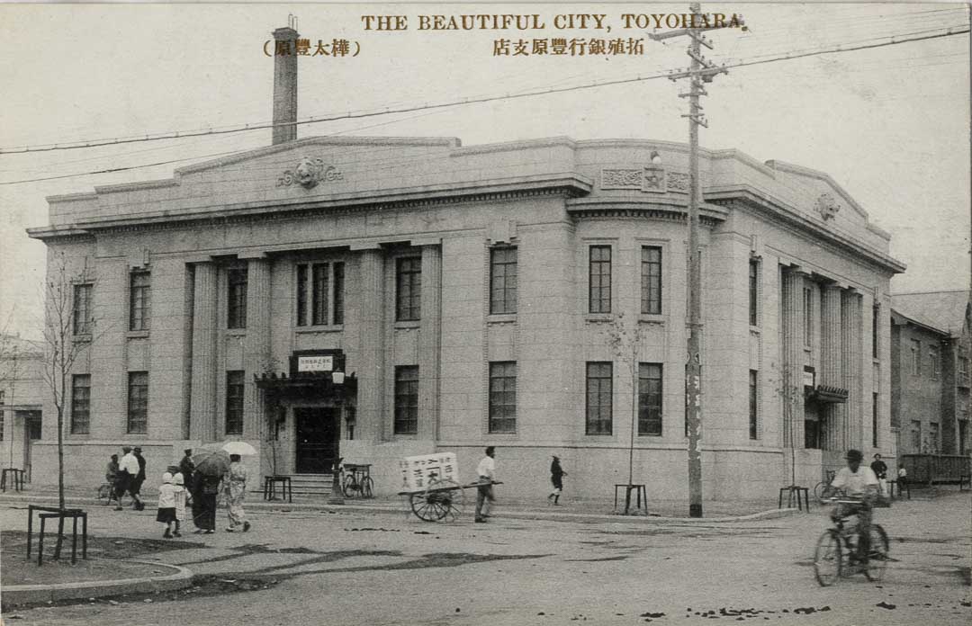 Historical photograph