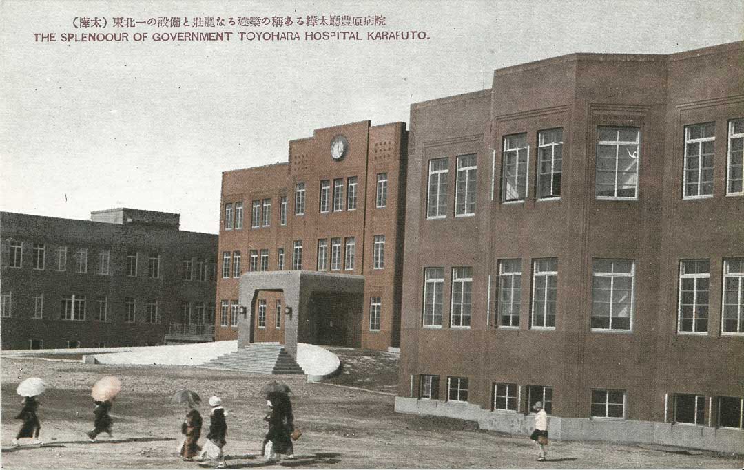Historical photograph