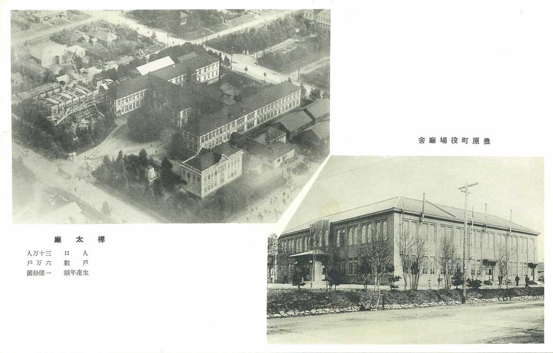 Historical photograph