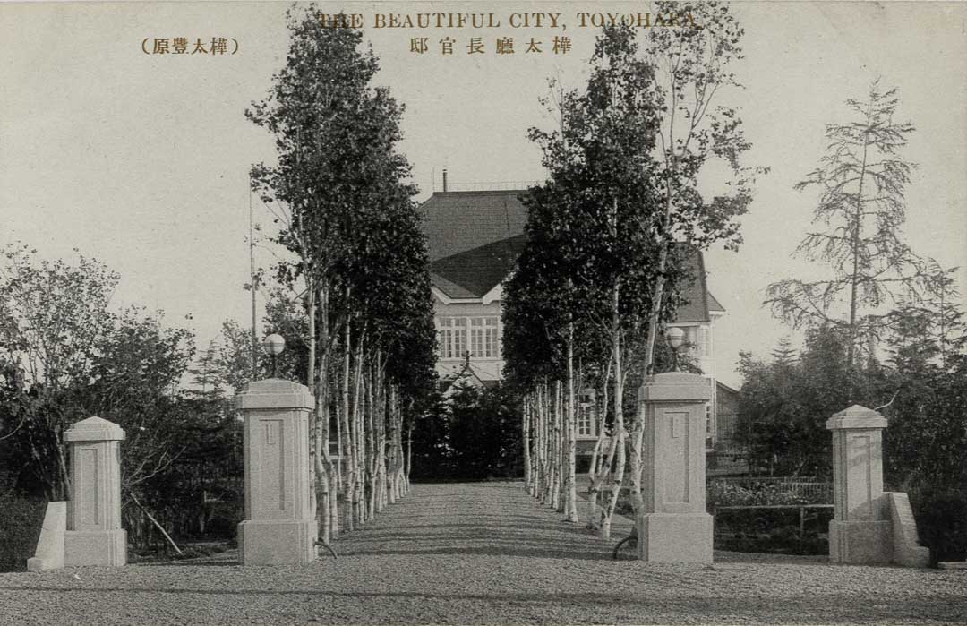Historical photograph