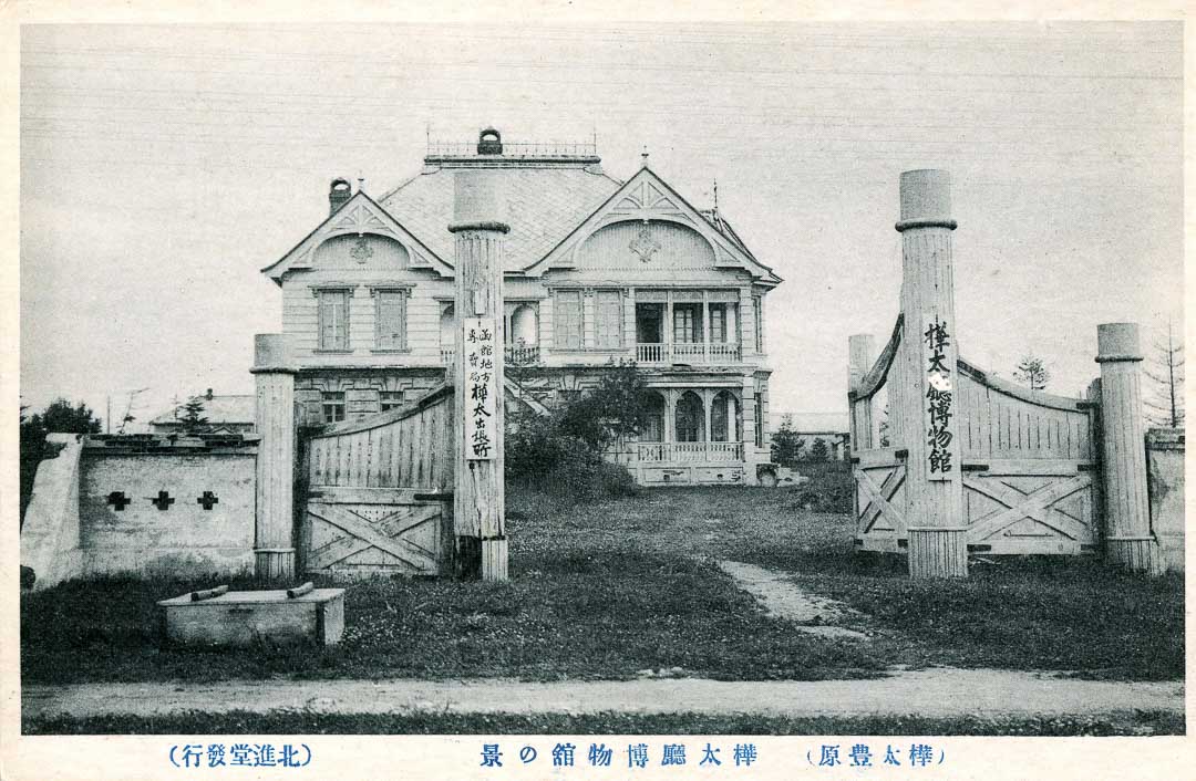 Historical photograph