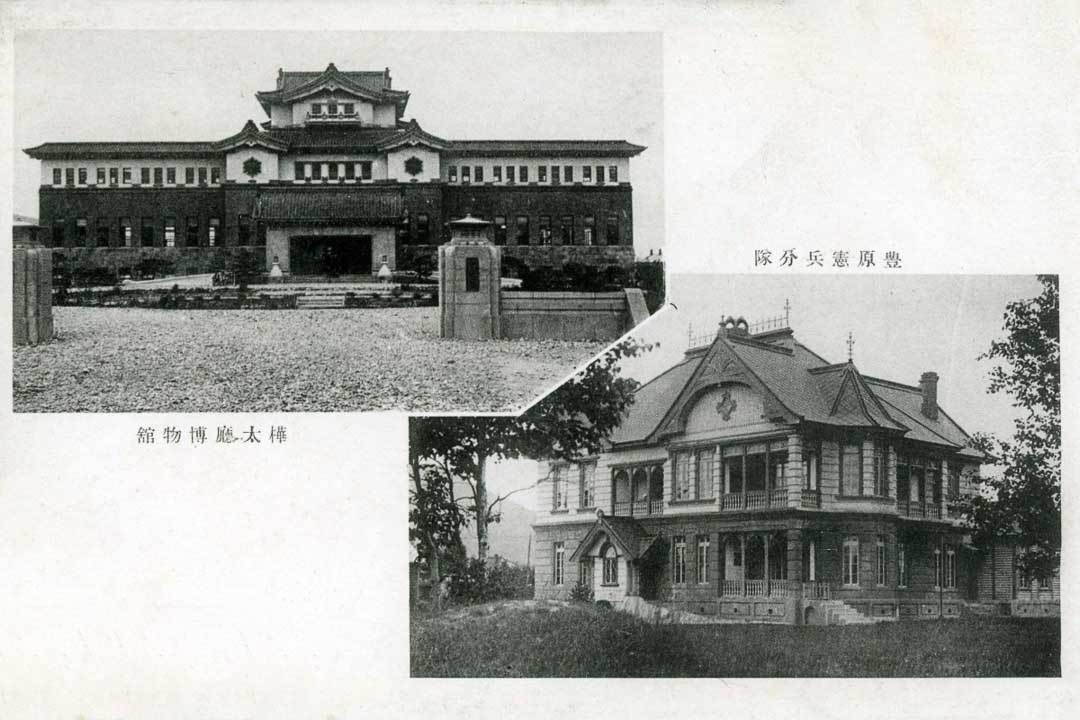 Historical photograph