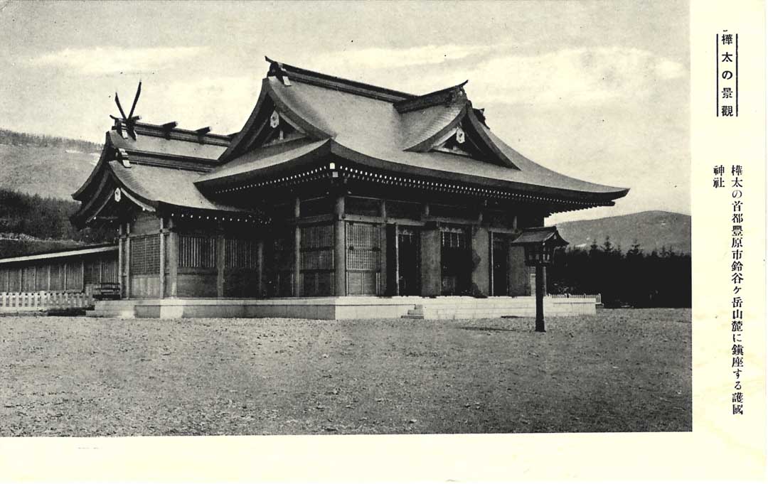 Historical photograph