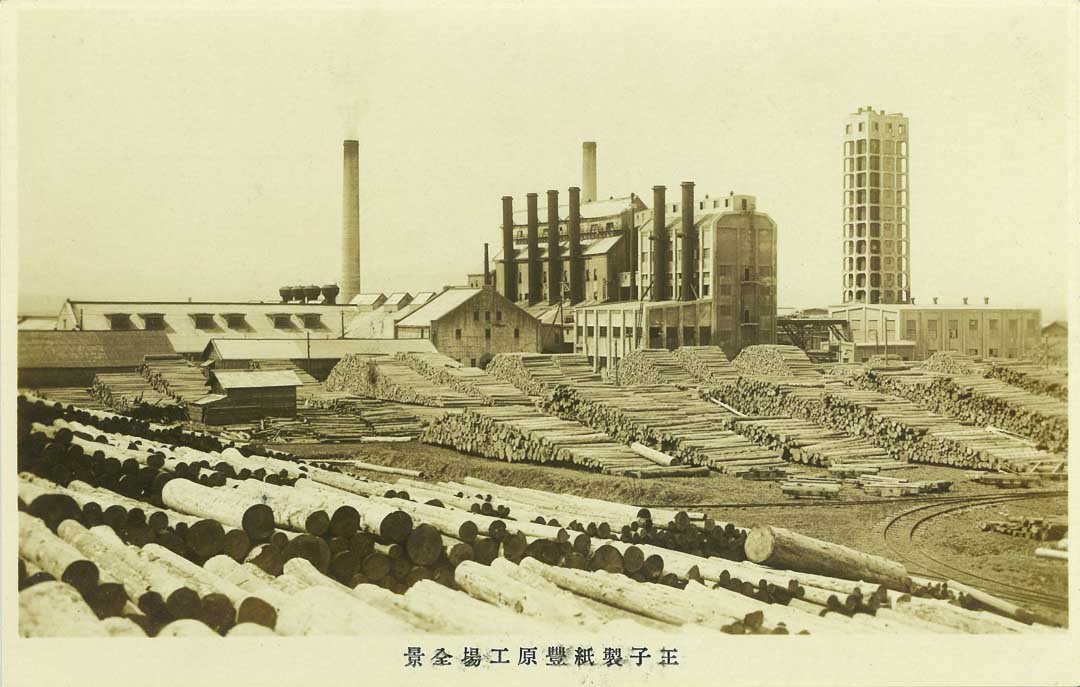Historical photograph